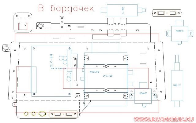 Чертежи заготовки для крепления комплектующих в бардачке